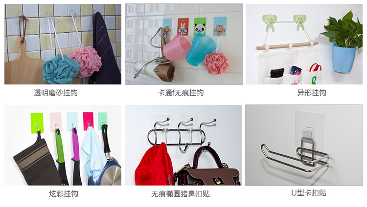 無痕掛鉤膠，無痕卡扣膠應(yīng)用方案展示