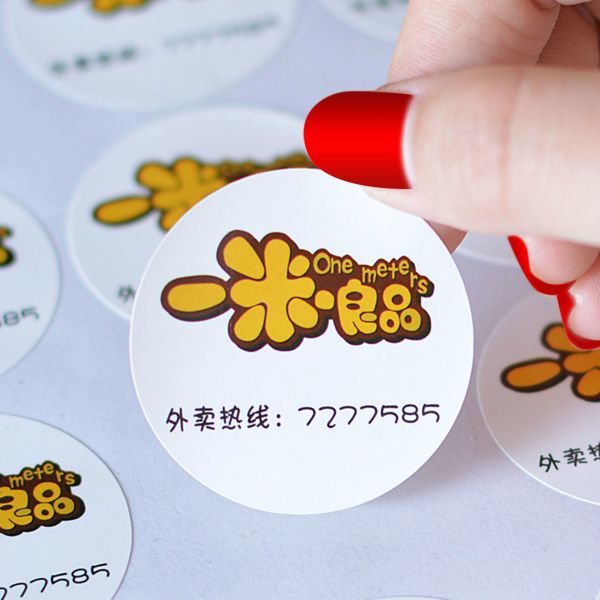 可移膠標(biāo)簽