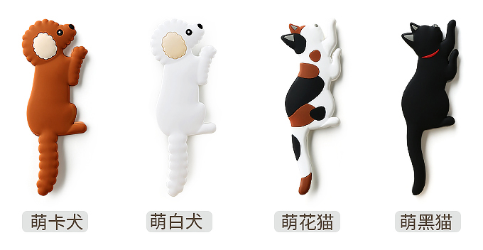 創(chuàng)意動物掛鉤萌卡