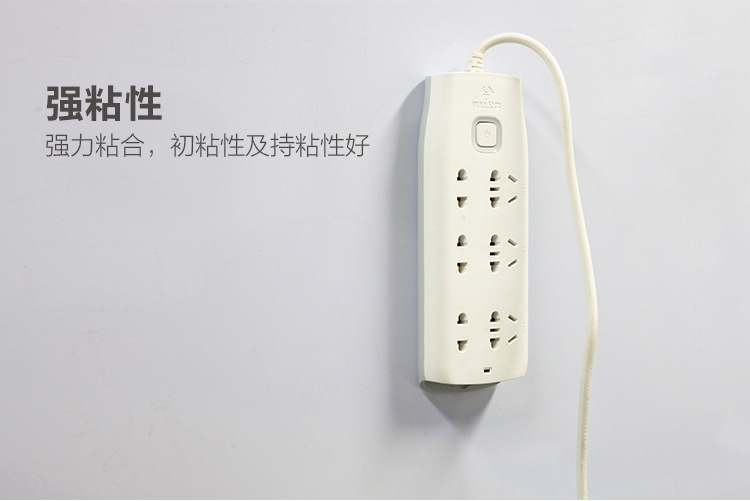 萬次納米無痕膠帶強(qiáng)粘性